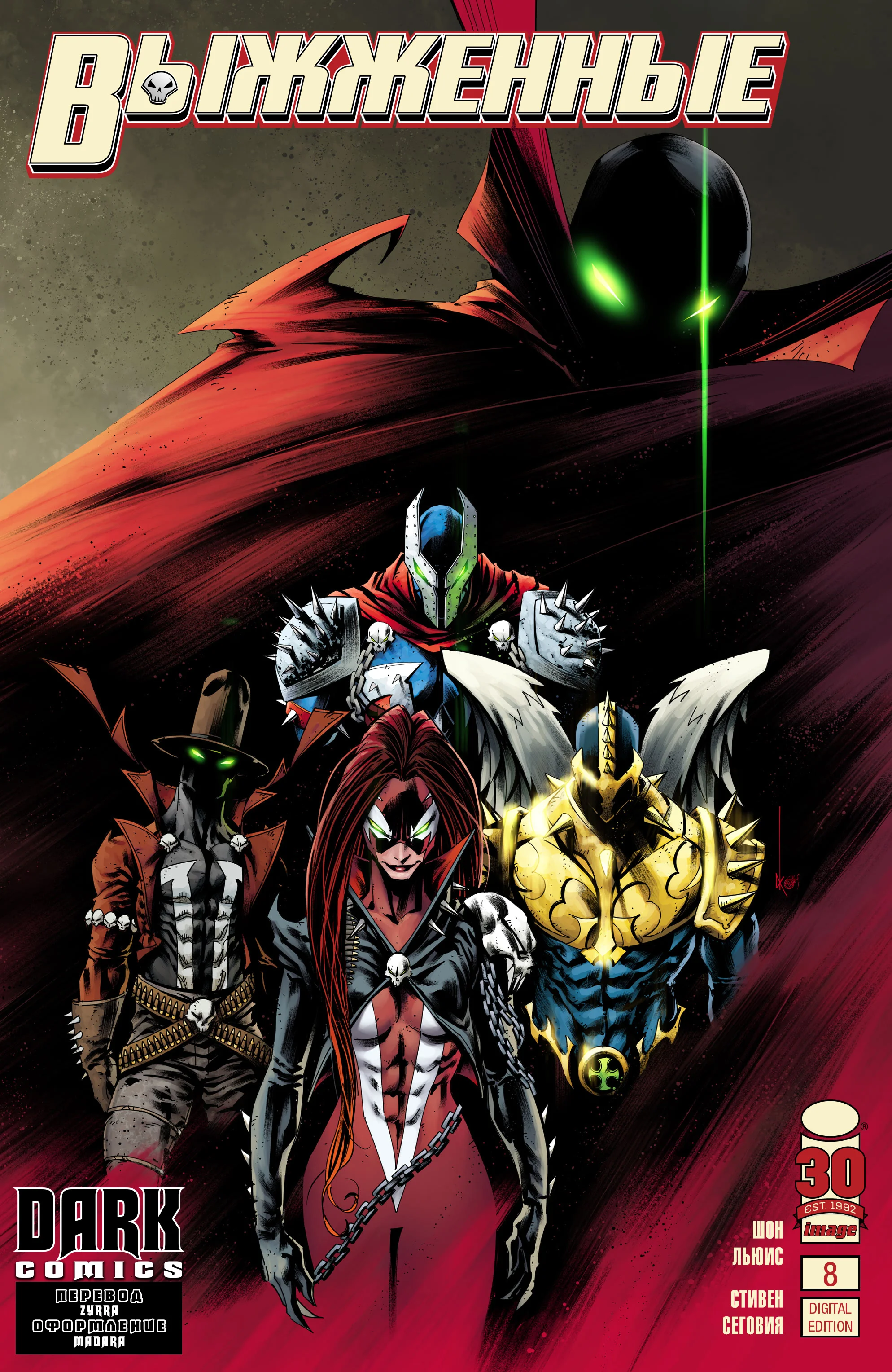 Read The Scorched RU Manga Online