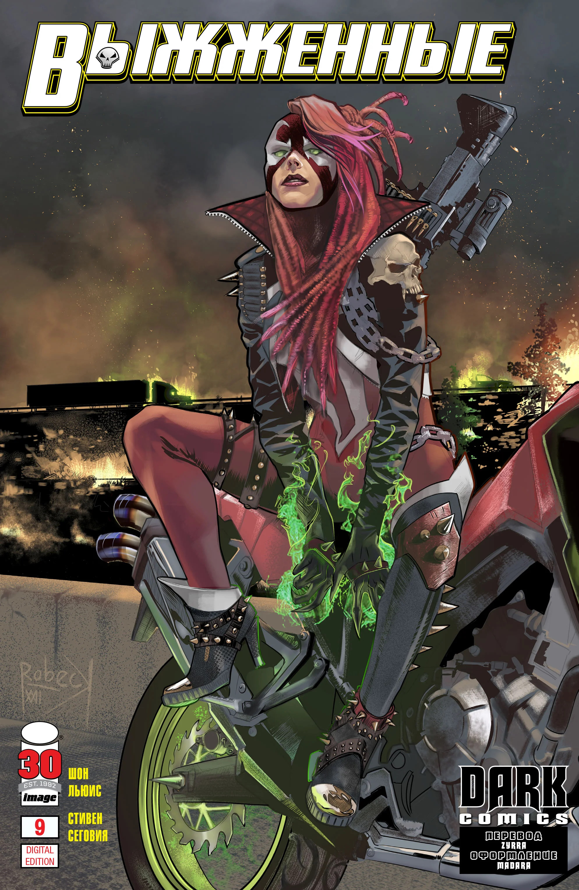 Read The Scorched RU Manga Online