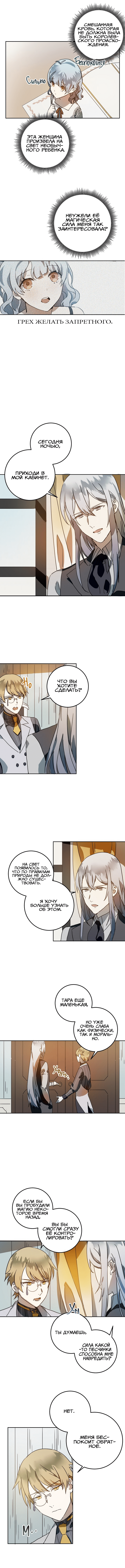 Read Ugly mule story RU Manga Online