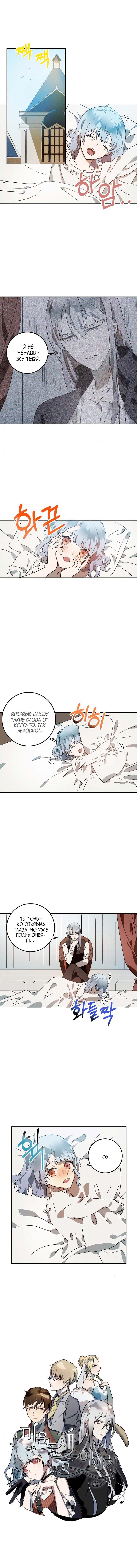 Read Ugly mule story RU Manga Online