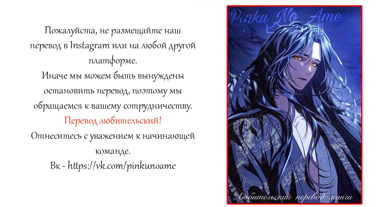 Read Ugly mule story RU Manga Online