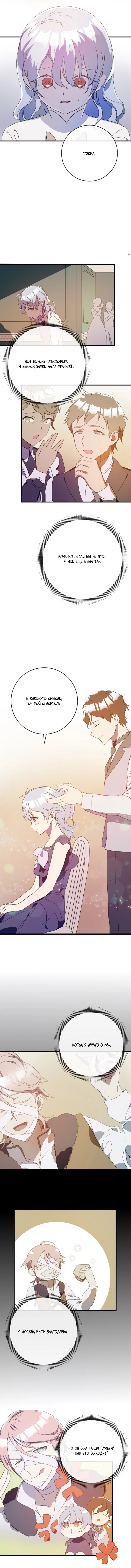 Read Ugly mule story RU Manga Online