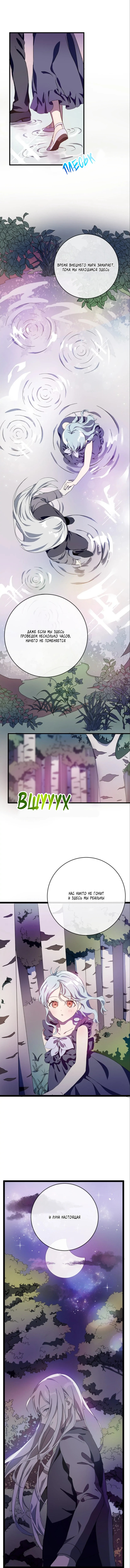 Read Ugly mule story RU Manga Online
