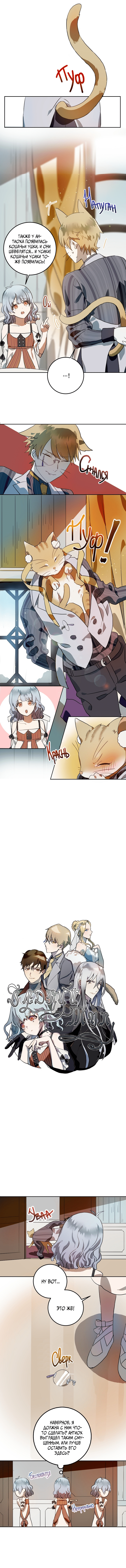 Read Ugly mule story RU Manga Online