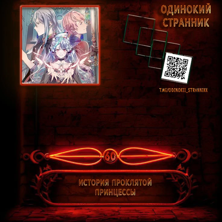 Read Ugly mule story RU Manga Online