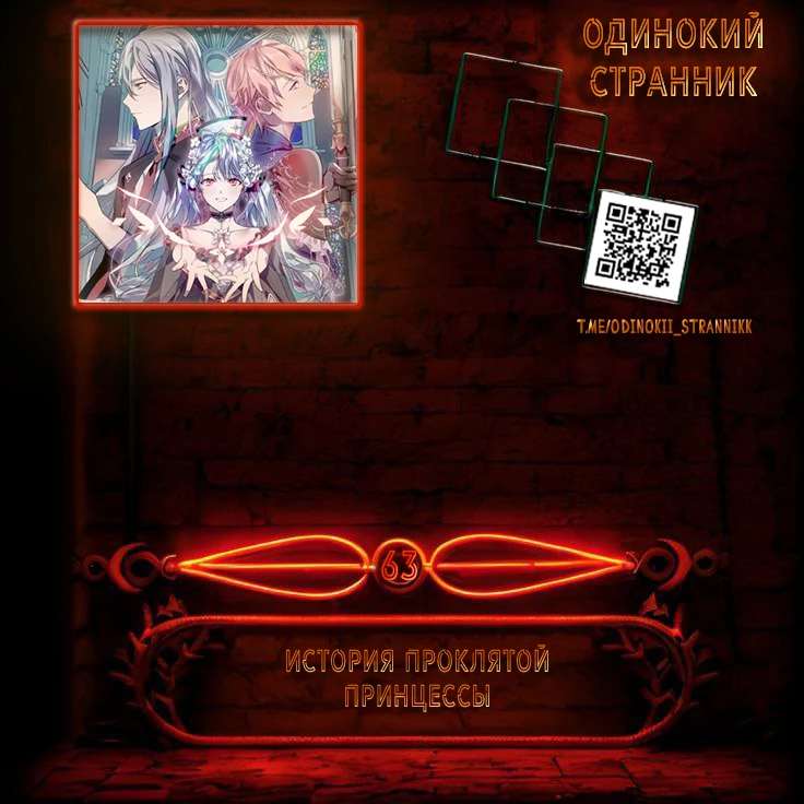 Read Ugly mule story RU Manga Online
