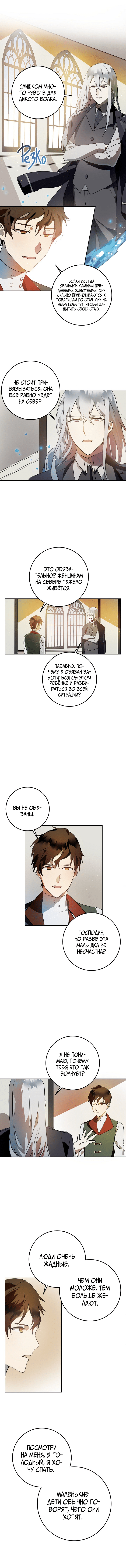 Read Ugly mule story RU Manga Online