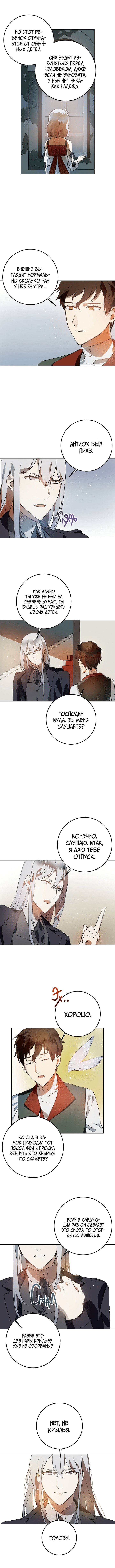 Read Ugly mule story RU Manga Online