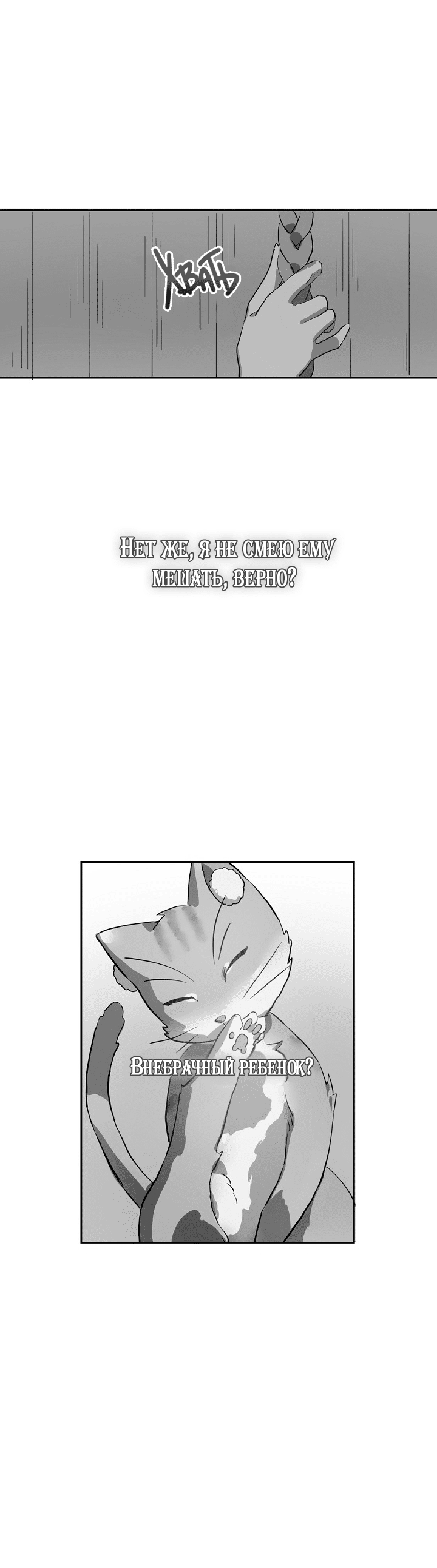 Read Ugly mule story RU Manga Online