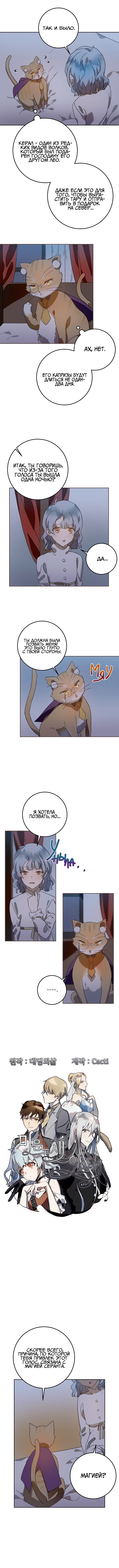 Read Ugly mule story RU Manga Online