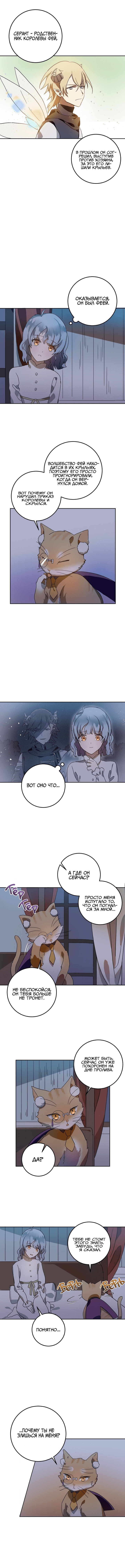 Read Ugly mule story RU Manga Online