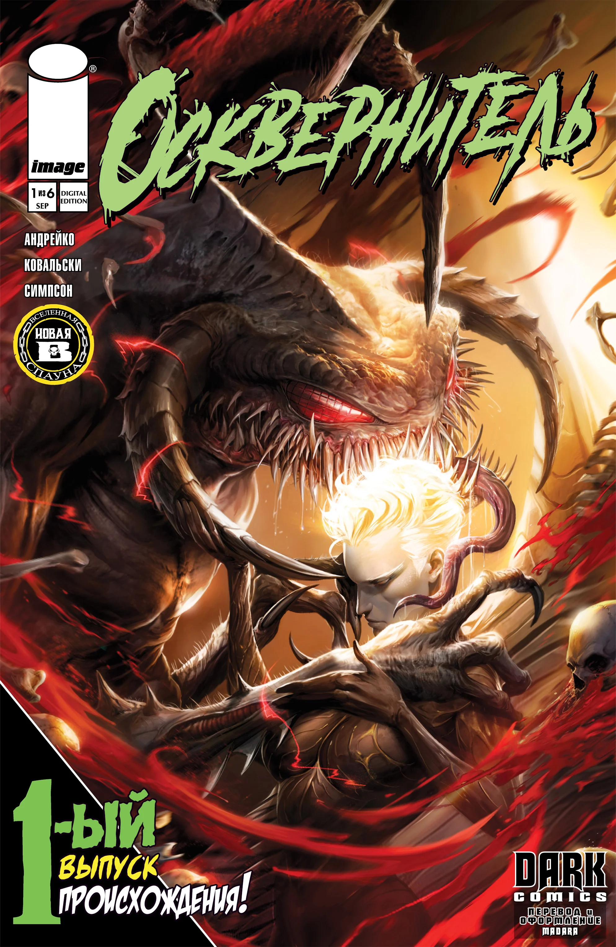 Read Violator RU Manga Online