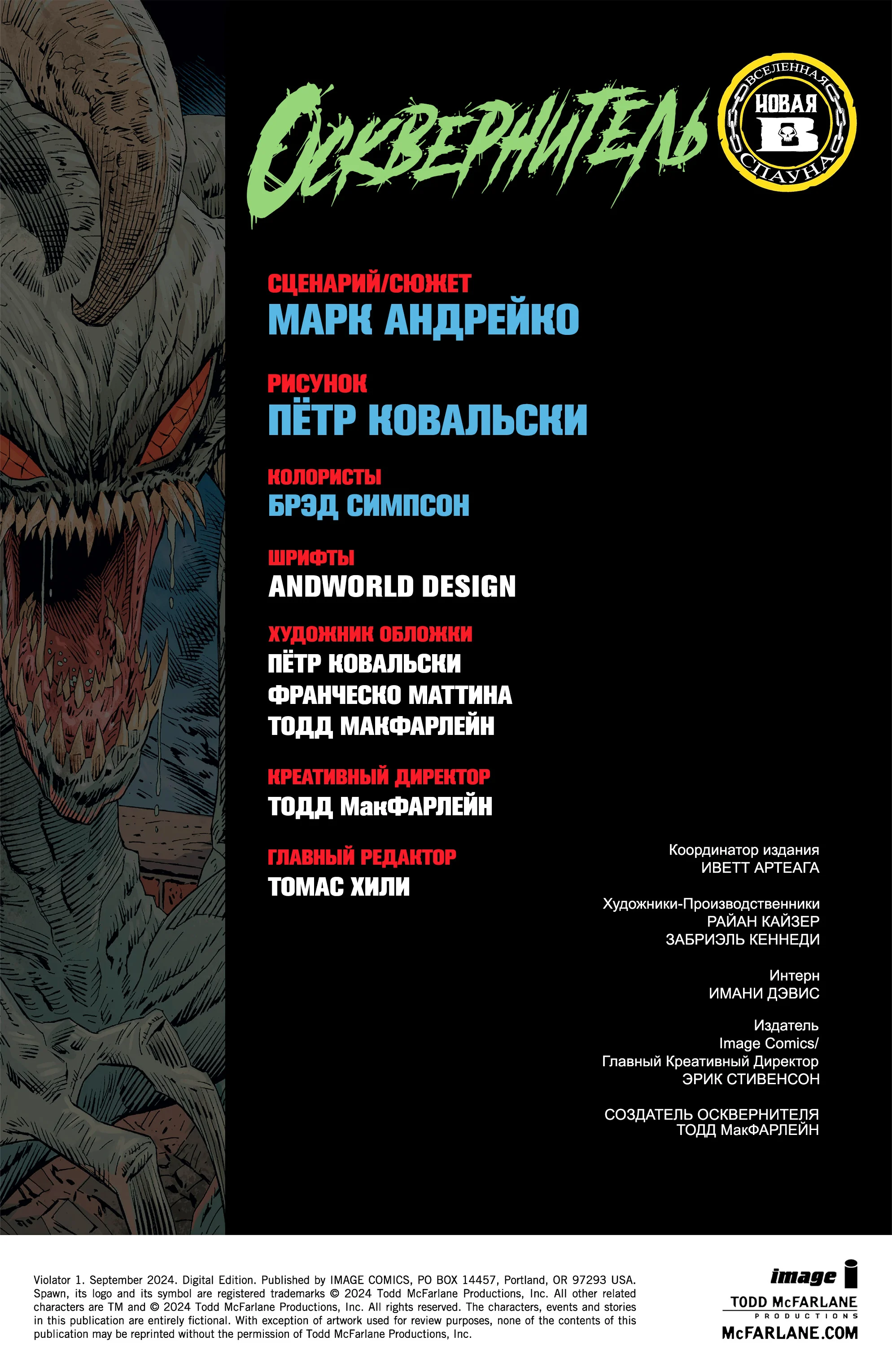 Read Violator RU Manga Online