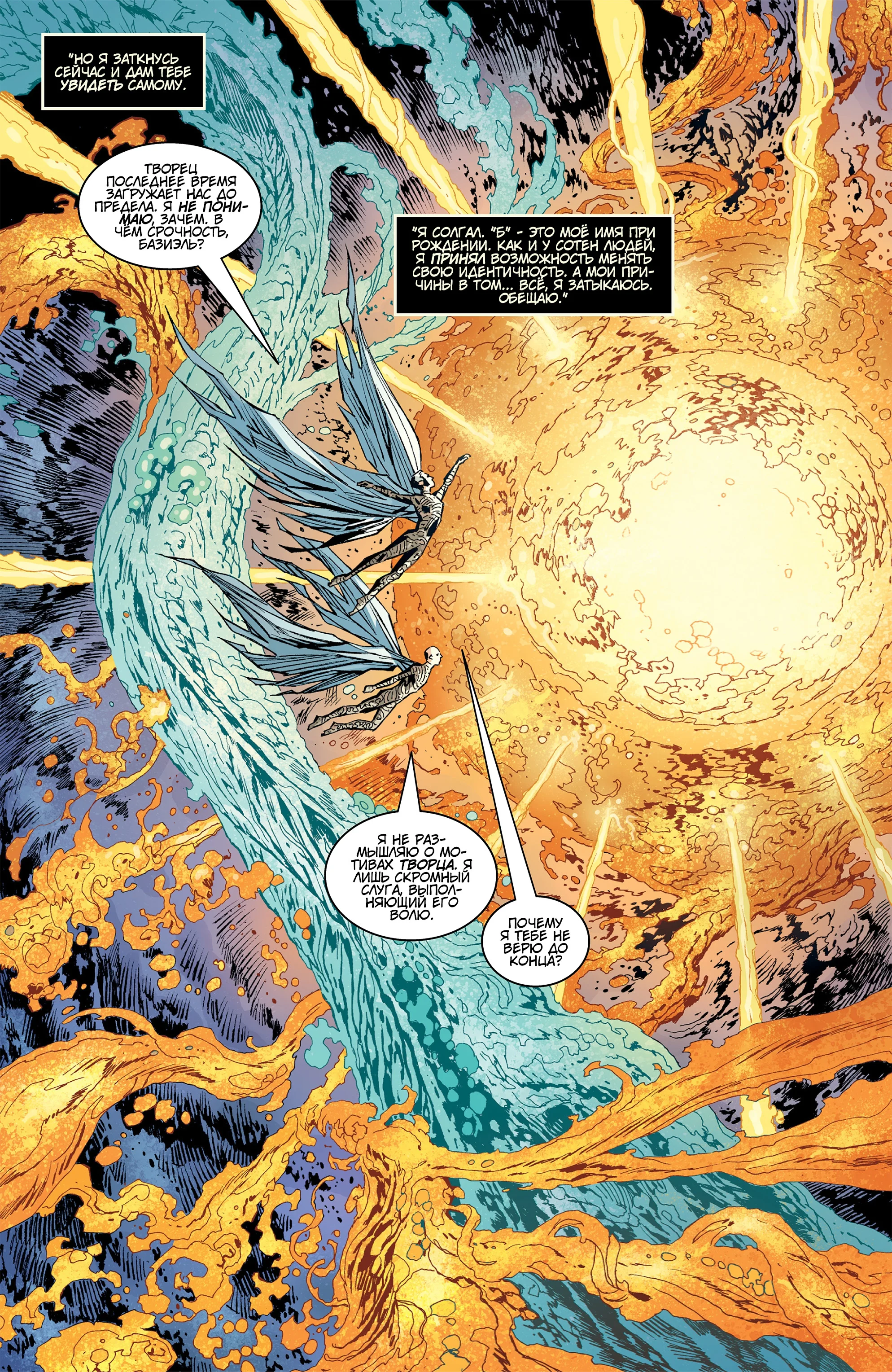 Read Violator RU Manga Online