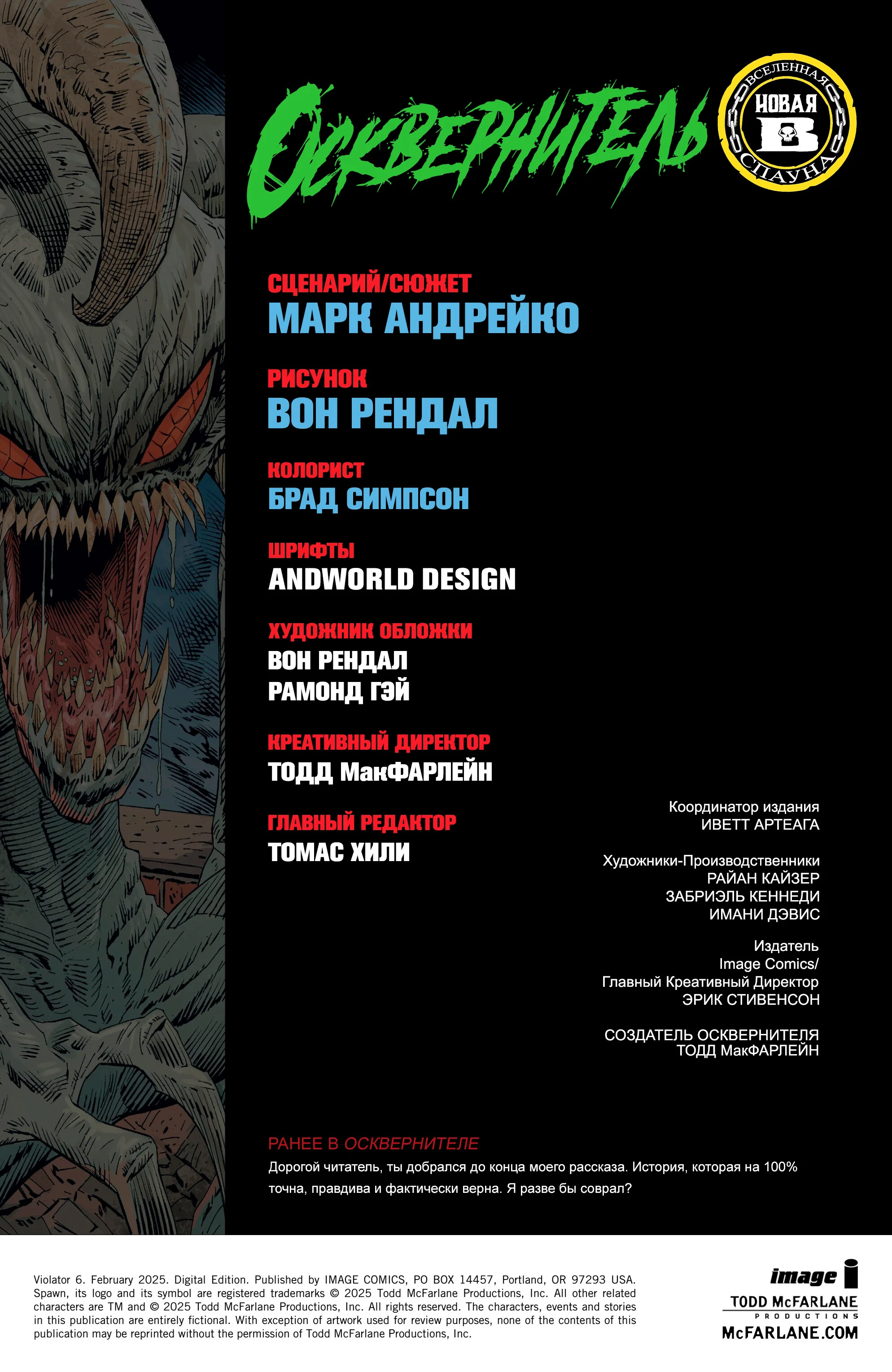 Read Violator RU Manga Online