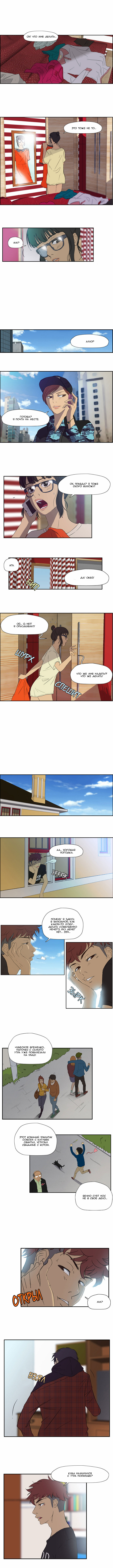 Read Wind Breaker RU Manga Online