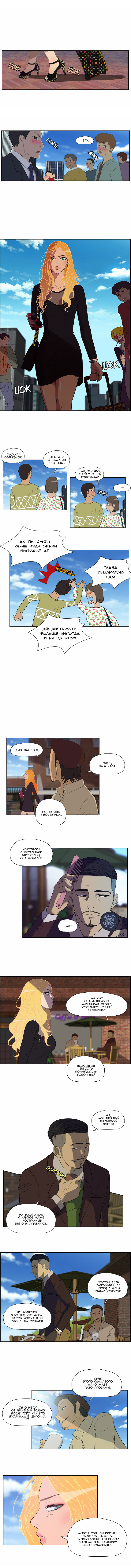 Read Wind Breaker RU Manga Online