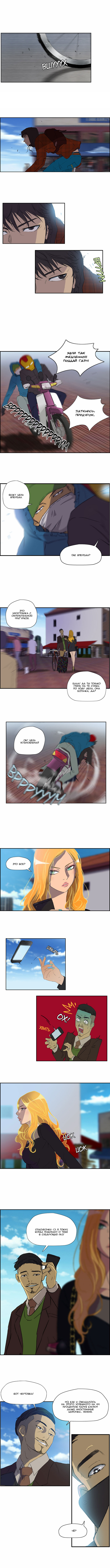 Read Wind Breaker RU Manga Online