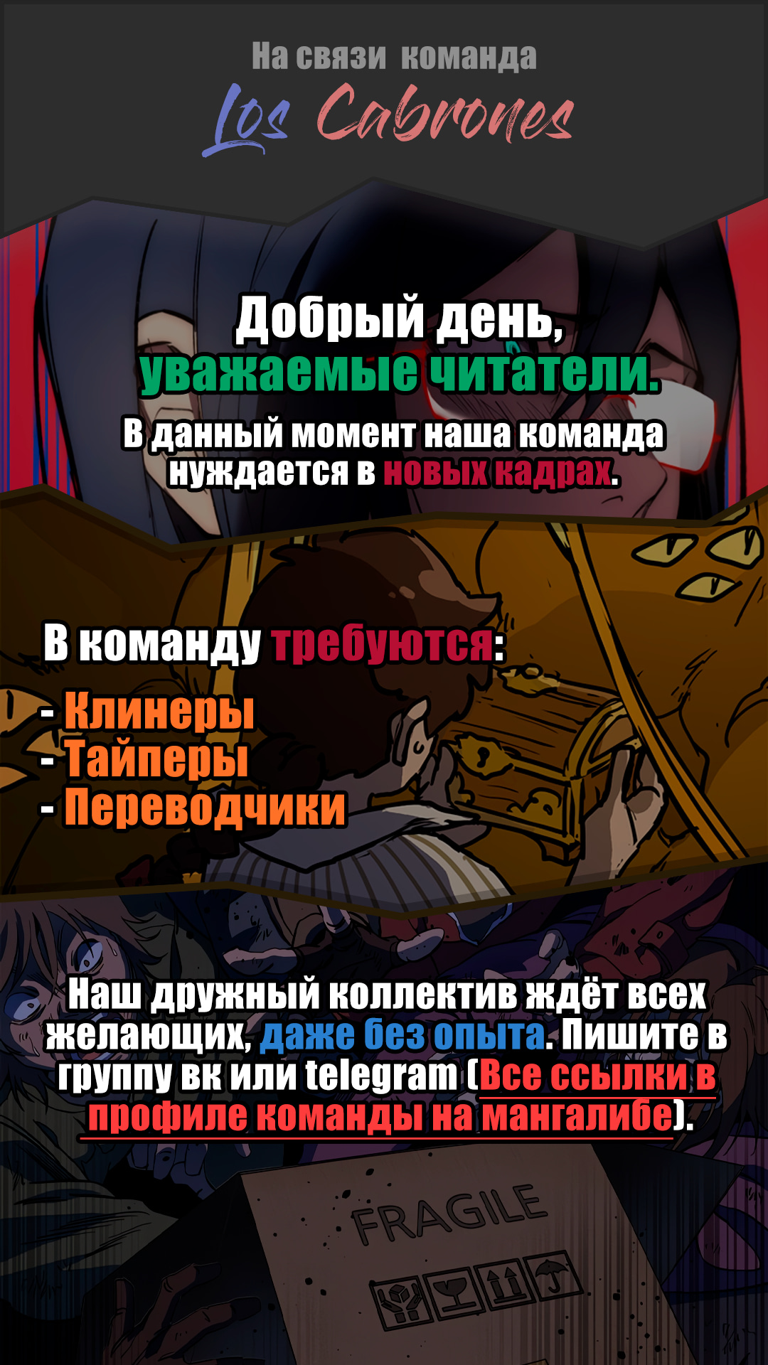 Read Zombie Mutual Aid RU Manga Online