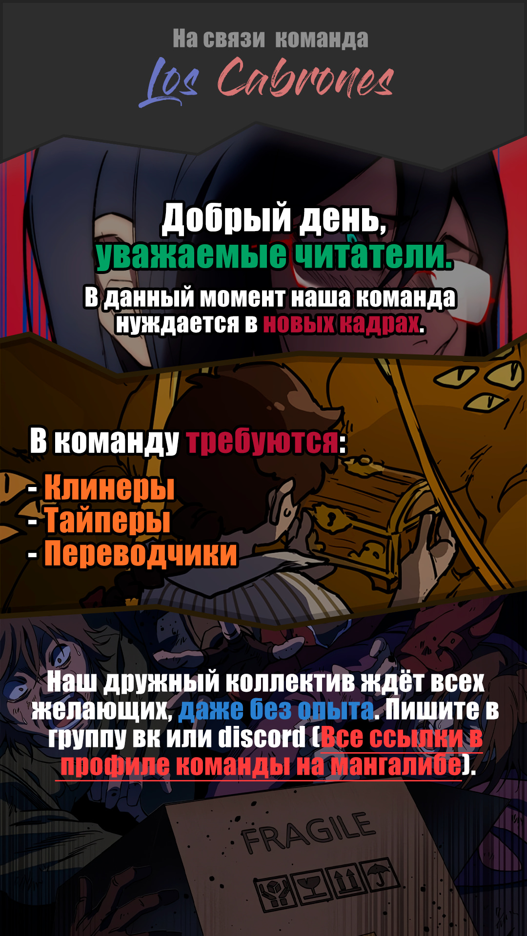 Read Zombie Mutual Aid RU Manga Online