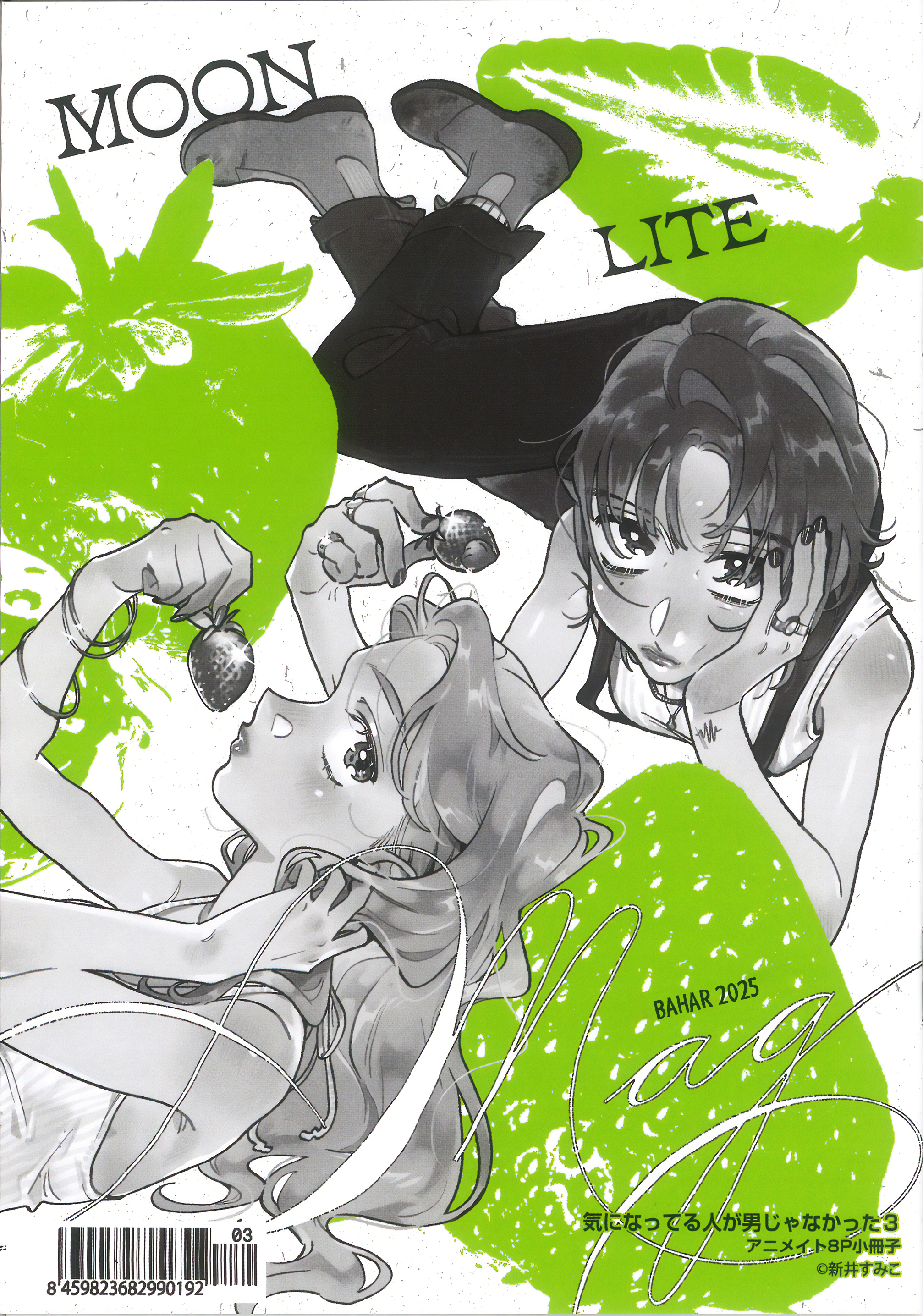 Read Hoşlandığı Çocuk Meğer Erkek Değilmiş TR Manga Online