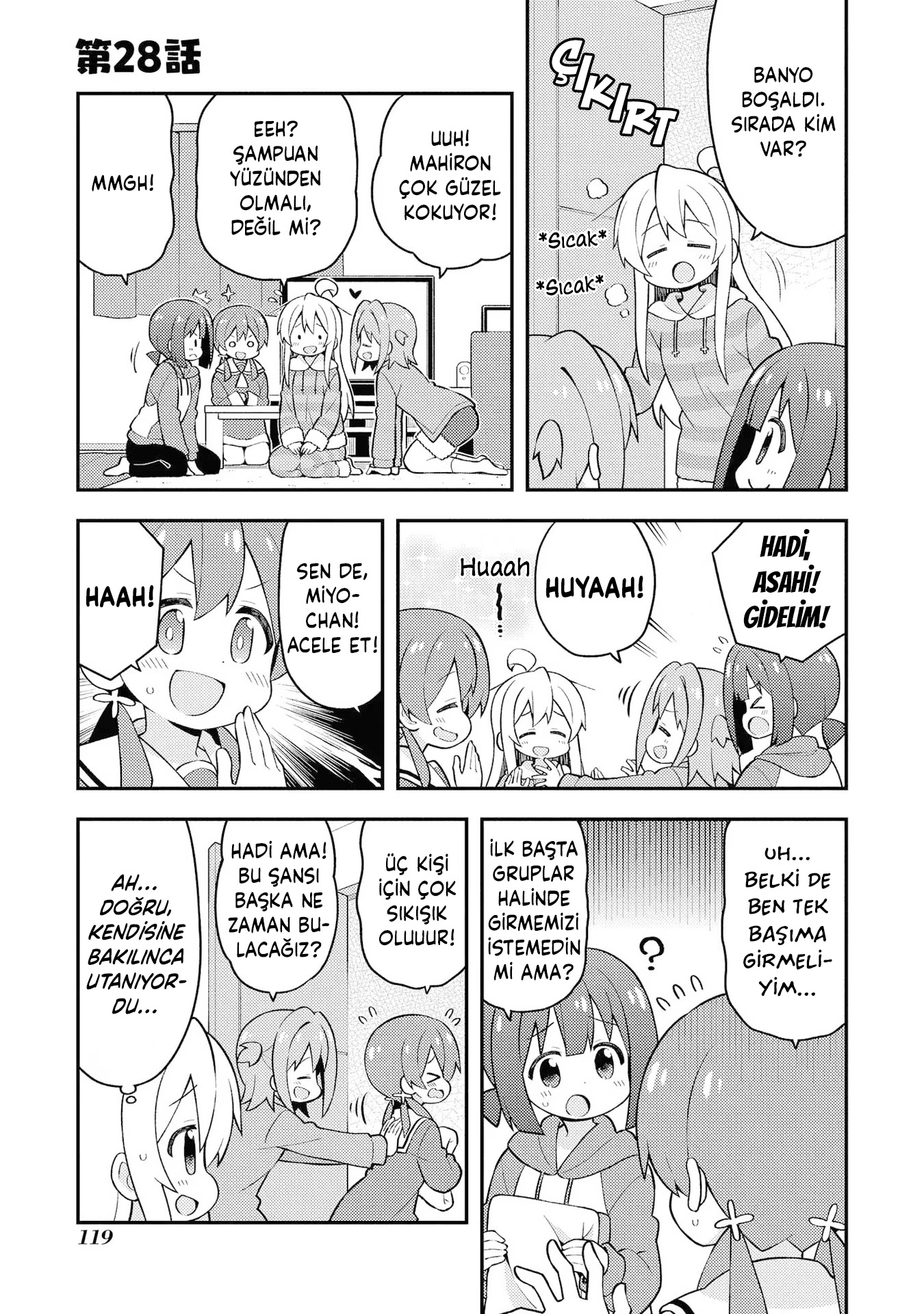 Read Onii-chan wa Oshimai! TR Manga Online
